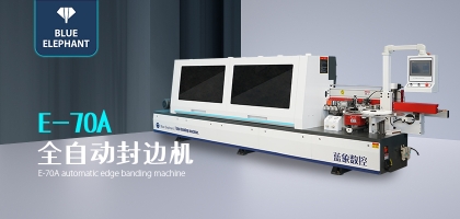 全自動(dòng)封邊機(jī)封邊不嚴(yán)的原因？以及解決方法？