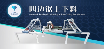 板式家具木門規(guī)方用什么？四邊鋸了解一下