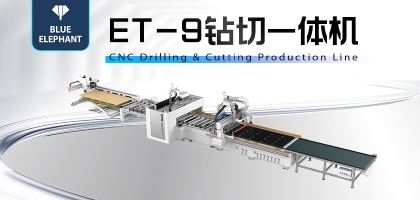 鉆切一體機——板式家具生產(chǎn)設備新成員！
