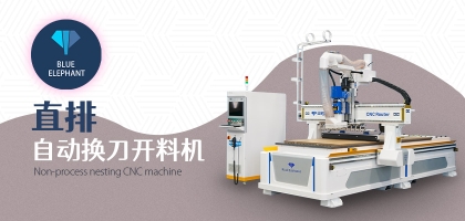 櫥柜加工為什么都選擇直排開料機，有何獨特之處？