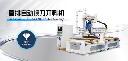 從柜體到全屋定制，探討數(shù)控木工開料機的多樣應用與優(yōu)勢