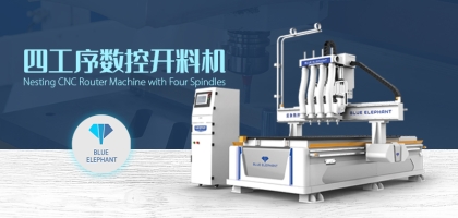 專業(yè)的數(shù)控開料機(jī)廠家怎么找？