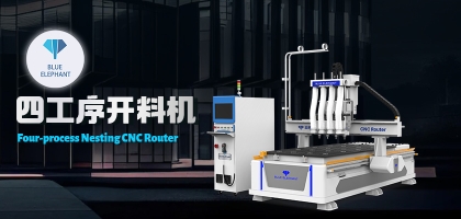 板式家具生產(chǎn)線：專業(yè)品質(zhì)、一次成型、高效省時(shí)
