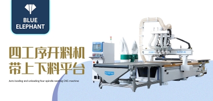 數(shù)控開(kāi)料機(jī)四工序可以加工哪些產(chǎn)品？