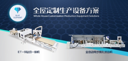 全屋定制生產線需要什么設備？這些組合你都知道哪些？