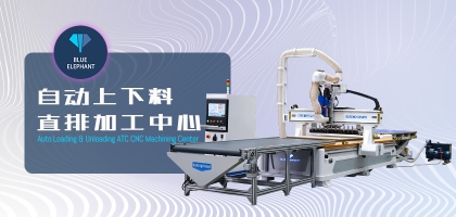 數(shù)控開料機(jī)能夠完成什么樣的加工效果？